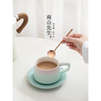 南山先生知心咖啡杯子高檔精緻陶瓷杯碟套裝高顏值馬克杯小眾設計