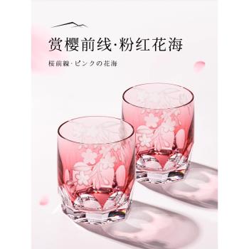 日本KAGAMI江戶切子杯水晶玻璃對杯清酒花紙繩刻花杯進口威士忌杯