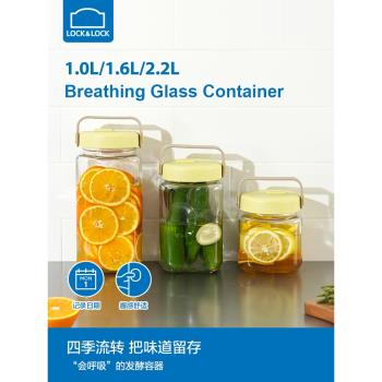 樂扣樂扣玻璃密封罐食品收納瓶家用防潮方形透明玻璃瓶雜糧茶葉罐