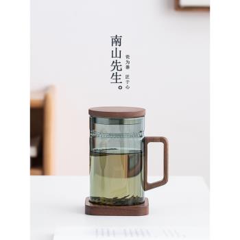 南山先生聽時綠茶杯泡茶杯茶水分離耐熱玻璃月牙杯子水杯個人家用