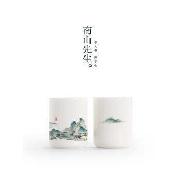 南山先生千里江山主人杯個人專用品茗杯白瓷單個茶杯家用功夫茶盞