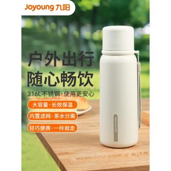九陽保溫杯316L不銹鋼泡茶茶杯男女士高顏值學生便攜大容量水杯子