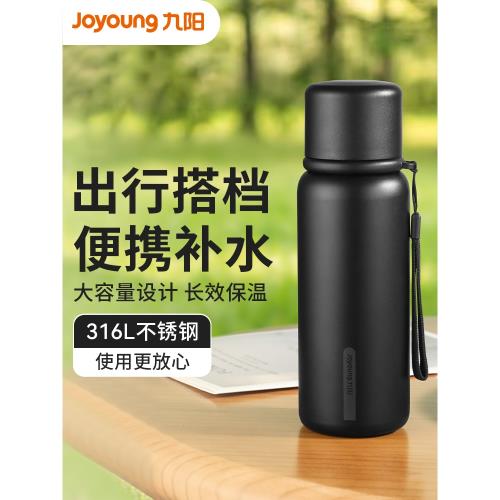 九陽保溫杯316L不銹鋼泡茶茶杯男女士高顏值學生便攜大容量水杯子