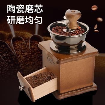 復古手動咖啡磨豆機家用研磨機迷你磨粉機創意陶瓷磨芯咖啡研磨器