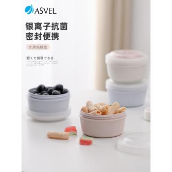 日本asvel水果盒子外出便攜迷你塑膠碗上班族帶蓋密封盒小保鮮盒