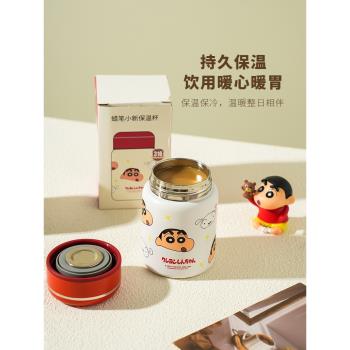 蠟筆小新保溫杯口袋杯子咖啡杯便攜喝水杯兒童卡通杯小巧杯子禮物