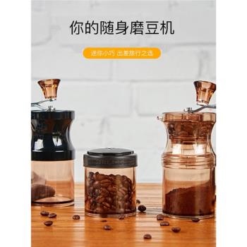 迷你便攜手動家用mil磨豆機