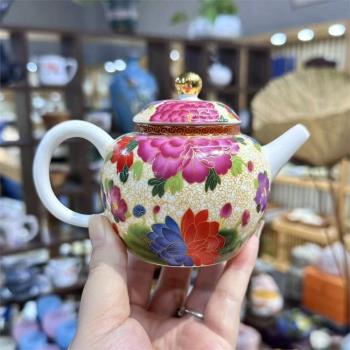 陶瓷茶壺琺瑯彩牡丹花泡茶器家用功夫茶具小號中式復古單壺