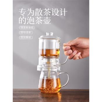 功夫半自動玻璃茶具套裝家用高檔耐高溫聰明泡茶壺懶人泡茶神器