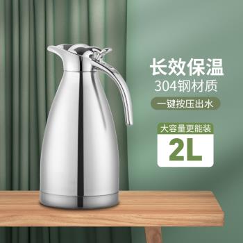 雙層真空304不銹鋼壺保溫壺咖啡壺家用熱水壺酒店茶樓開水壺禮品