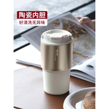 新款內膽智慧保溫杯女生隨行陶瓷