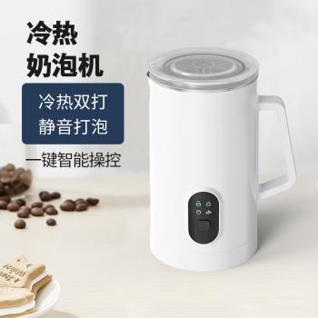 110v美規電動奶泡機家用全自動打奶器咖啡機P拉花加熱牛奶打奶泡