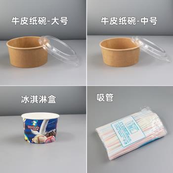 清倉網紅加厚一次性珍珠奶茶咖啡紙杯子雙淋膜帶蓋500ml封口
