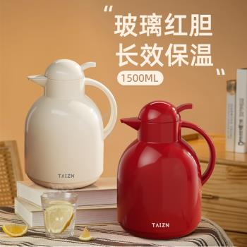 保溫水壺2024新款家用玻璃內膽保溫壺大容量熱水瓶暖壺宿舍燜茶壺