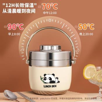 316不銹鋼保溫飯盒冬季帶蓋家用上班族學生上學24小時超長保溫桶