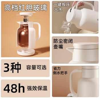 72小時長效保溫壺大容量熱水瓶家用保溫水壺2024新款辦公室保溫瓶