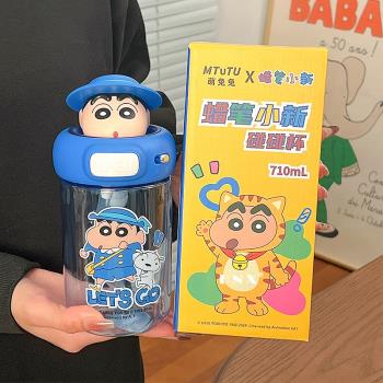 蠟筆小新兒童水杯女生高顏值塑料杯創意卡通吸管杯可愛便攜學生杯