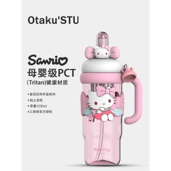 三麗鷗hellokitty大容量冰霸杯夏天玉桂狗吸管杯水壺女生水杯子
