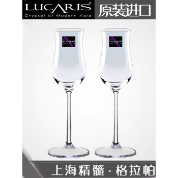 Lucaris原裝進口水晶玻璃杯香檳酒高腳酒杯家用商用輕奢紅酒歐式