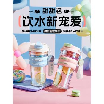 物生物吸管玻璃杯女高顏值茶水分離泡茶水杯子便攜咖啡杯高硼矽夏