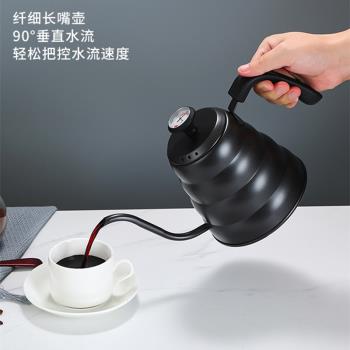 雲朵手沖壺 304不銹鋼咖啡壺日式帶溫度顯示手柄咖啡雲朵壺特氟龍