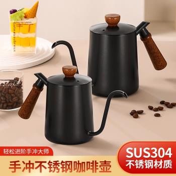 熱銷304不銹鋼木柄手沖壺 特氟龍長嘴帶蓋掛耳壺咖啡壺細口壺