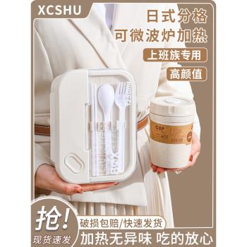 樂扣日式飯盒上班族可微波爐加熱專用便攜密封便當盒學生輕便