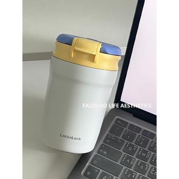 樂扣樂扣保溫杯女生高顏值不銹鋼2025新款學生小巧咖啡隨行水杯子