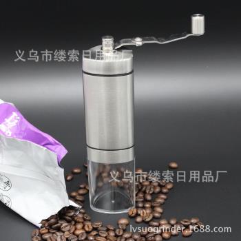 新三角形不銹鋼手搖磨豆機 咖啡豆研磨機手動磨咖啡機 手搖咖啡機
