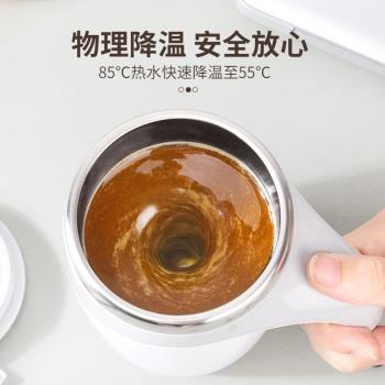 德國電動攪拌杯充電懶人全自動旋轉咖啡杯不銹鋼創意磁力辦公室水
