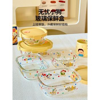 MIXIM玻璃保鮮盒飯盒微波爐加熱專用碗上班族帶飯餐盒分隔便當盒
