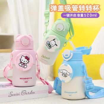 網紅三麗鷗玉桂狗聯名水杯可調節背帶杯可愛女生保溫杯開學禮品杯