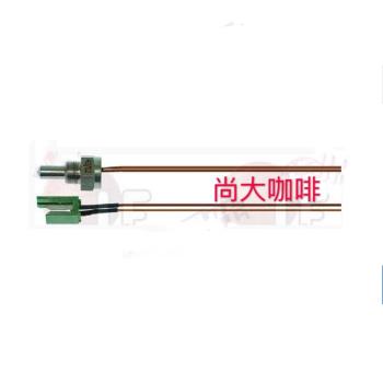 義大利ASTORIA 半自動咖啡機溫度探頭