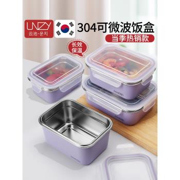 不銹鋼保溫飯盒方形可微波爐加熱上班族便當盒學生專用餐盒保溫盒