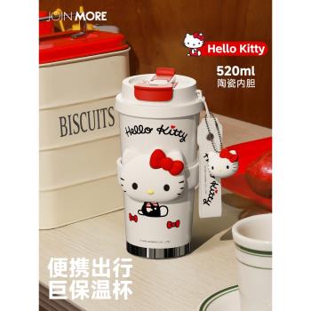 HelloKitty保溫杯女2025新款高顏值生日禮物三麗鷗吸管咖啡杯水杯