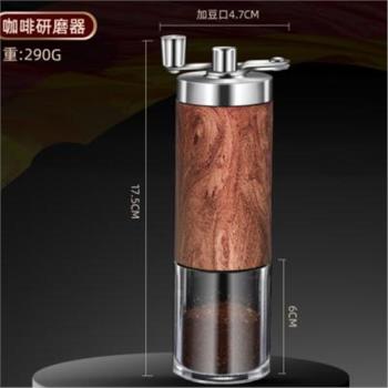 手搖咖啡磨豆機手j磨可拆卸可攜式研磨器咖啡機陶瓷磨芯粗細可磨