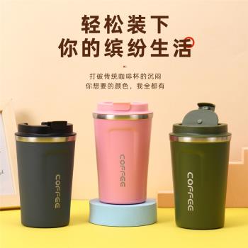 美式咖啡杯304不銹鋼保溫杯戶外隨行杯便攜車載杯廣告禮品