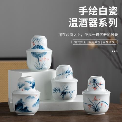 溫酒器燙酒第一名壺家用壺景德鎮陶瓷老式暖熱酒具二兩酒黃酒套裝