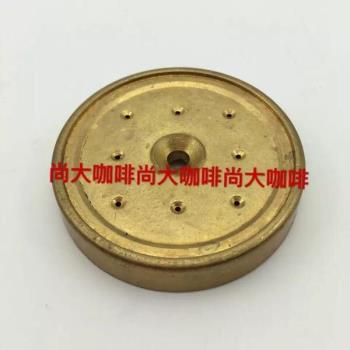 CARIMALI 馬裡卡里半自動咖啡機沖煮頭分水銅板沖泡頭分水板配件