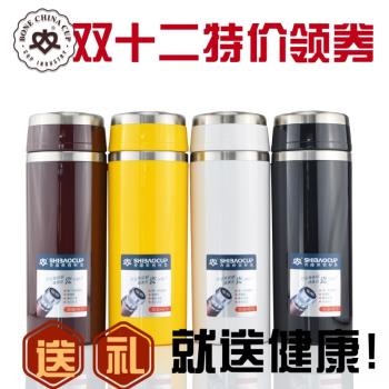 【點選領券】香港世寶骨瓷內膽陶瓷保溫杯ABS鑲嵌車載大容量440ml