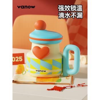 Vanow保溫杯女生大容量高顏值陶瓷內膽吸管水壺杯子兒童生日禮物