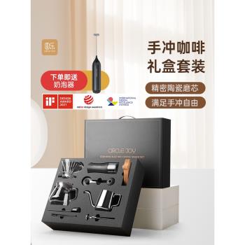 圓樂家用小型便攜禮盒手沖咖啡壺