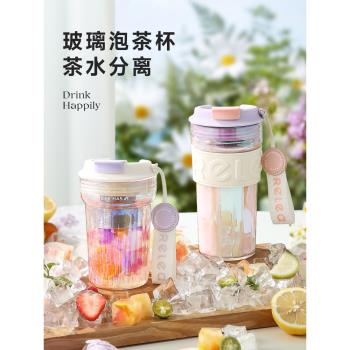 隨手高顏值泡茶咖啡耐熱玻璃杯
