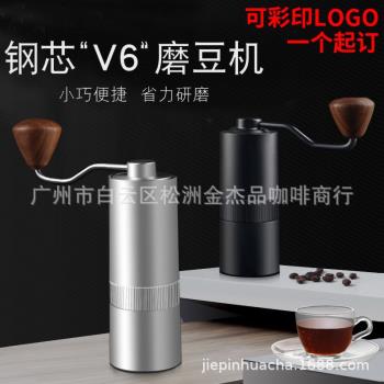 手搖磨豆機 手動咖啡機手沖咖啡豆研磨機便攜式咖啡磨豆粉碎機15g