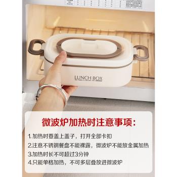 多層保溫飯盒上班族帶飯大容量學生餐盒可微波爐加熱餐盒便當盒子