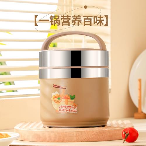 保溫飯盒保溫桶多層大容量便攜帶蓋學生上班族帶飯不銹鋼便當盒