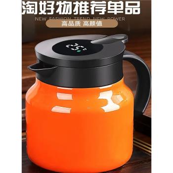 2025新款316食品級不銹鋼保溫燜茶壺大容量家用悶泡便攜辦公水壺