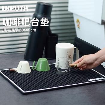 LAPUTA矽膠防滑隔熱粉墊收納咖啡