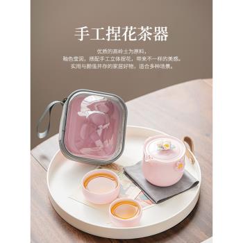 唐豐女士精緻茶具一人戶外旅行單人泡茶一壺一杯可愛快客杯小清新