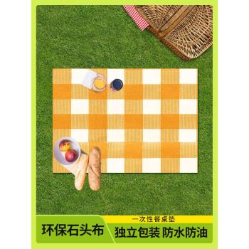 一次性餐墊防水防油烤肉火鍋小號桌墊長方形桌布一次性加厚石頭布